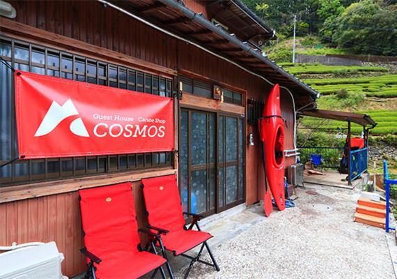 Cosmos Guesthouse Miyoshi  Exteriör bild